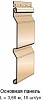  Сайдинг виниловый Белый